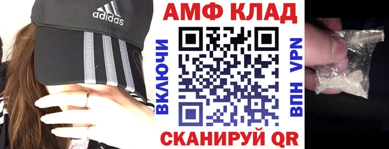 цены наркотик  Андреаполь  blacksprut рабочий сайт  Amphetamine VHQ 