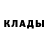 Бутират оксибутират Napalm 23%