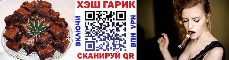 Еда ТГК марихуана  Андреаполь 