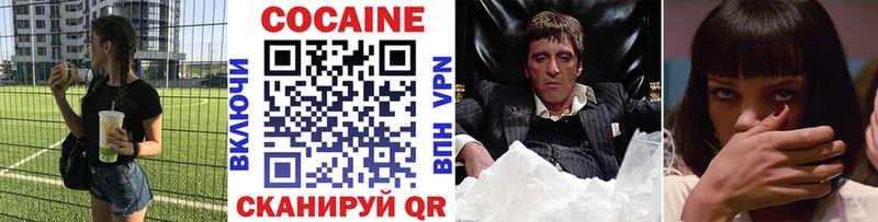 где продают наркотики  Андреаполь  Кокаин Эквадор 