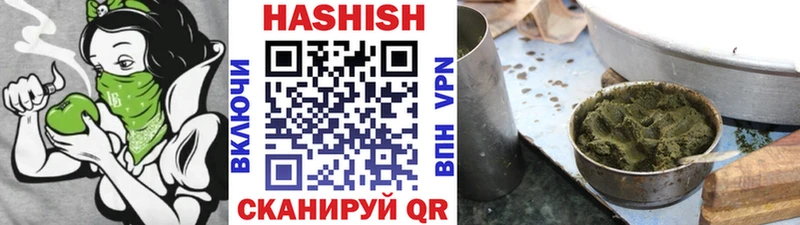 Гашиш VHQ мега рабочий сайт Андреаполь