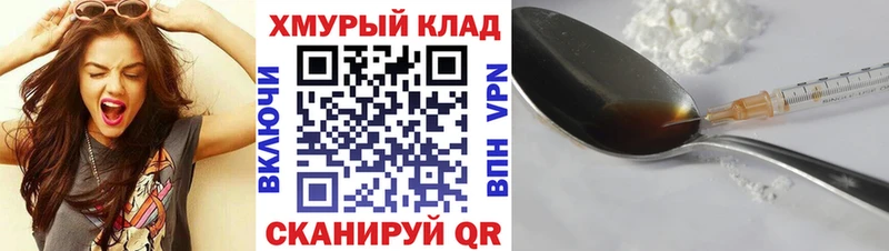 ГЕРОИН белый  цена наркотик  blacksprut ссылка  Андреаполь 