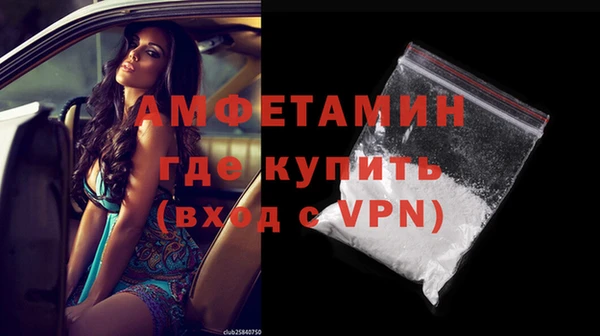 МДМА Красноперекопск