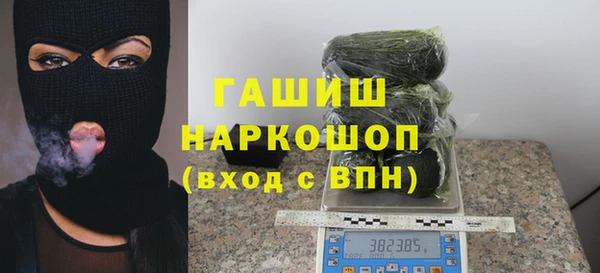 бутират Краснотурьинск