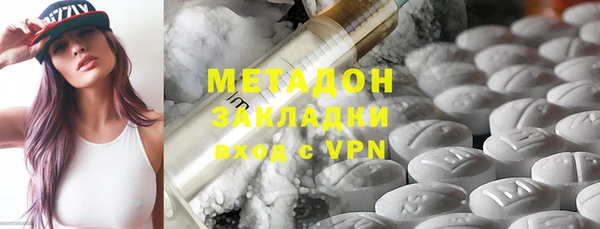 амфетамин Алексеевка