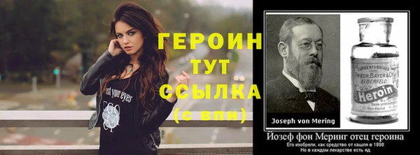 герыч Алзамай