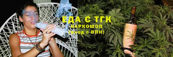 амфетамин Алексеевка
