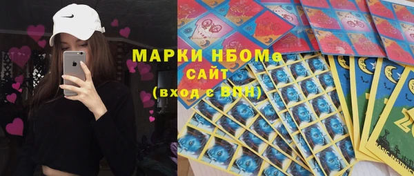 амфетамин Алексеевка