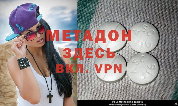 гидра Краснослободск