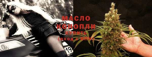амфетамин Алексеевка