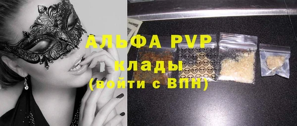 амфетамин Алексеевка