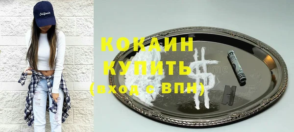 кокаин колумбия Алексин