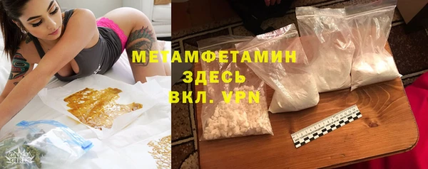 мяу мяу мука Каменногорск
