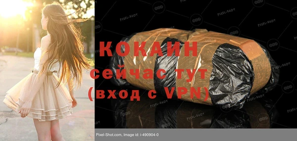 кокаин колумбия Алексин