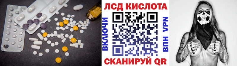 ЛСД экстази ecstasy Андреаполь