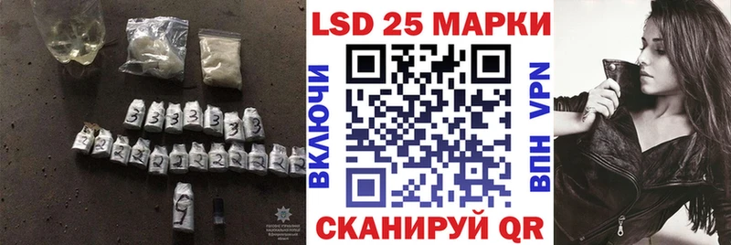 Лсд 25 экстази кислота  KRAKEN рабочий сайт  Андреаполь 