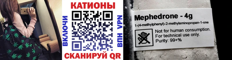 Меф 4 MMC  МЕГА ONION  Андреаполь 