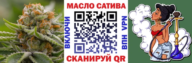купить   Андреаполь  ТГК вейп 