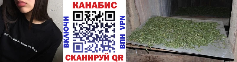 Каннабис VHQ  Андреаполь 
